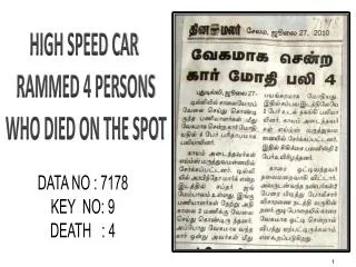 HIGH SPEED CAR RAMMED 4 PERSONS WHO DIED ON THE SPOT