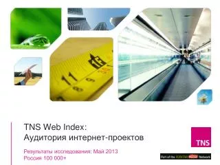 tns web index