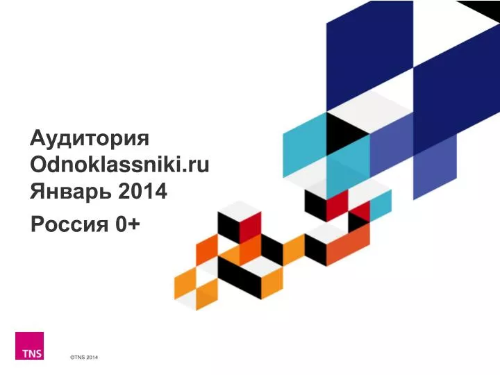 odnoklassniki ru 2014