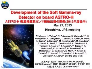 Development of the Soft Gamma-ray Detector on board ASTRO-H ASTRO-H ??????????????? (2012 ???? )