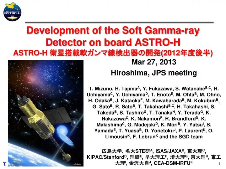 development of the soft gamma ray detector on board astro h astro h 2012