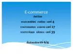 E-commerce - slide 1