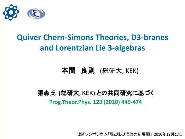 quiver chern simons theories d3 branes and lorentzian lie 3 algebras