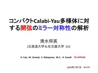 calabi yau