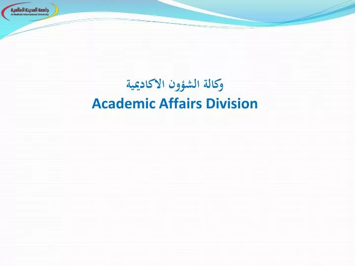 academic affairs division