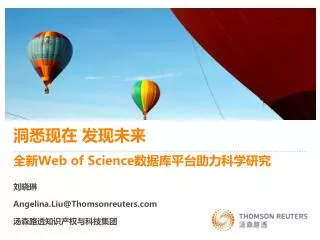 web of science