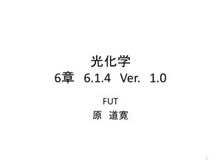 6 6 1 4 ver 1 0