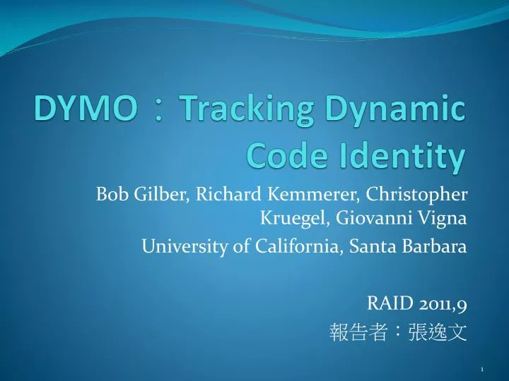 dymo tracking dynamic code identity