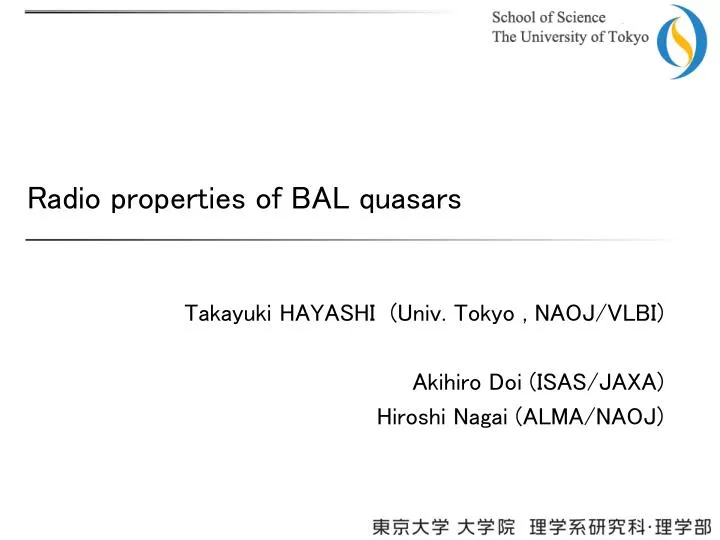 radio properties of bal quasars