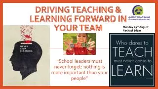 Driving Teaching &amp; Learning Forward in your team