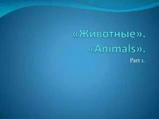 animals