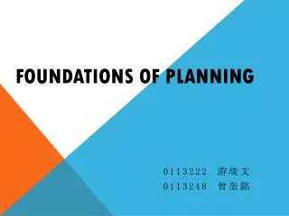 foundations of planning