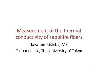 Measurement of the thermal conductivity of sapphire fibers