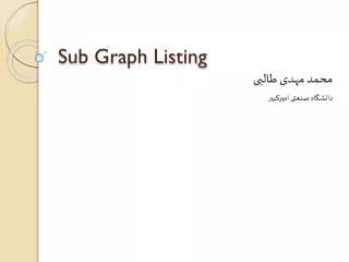 Sub Graph Listing