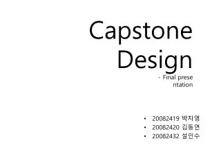 Capstone Design - Final prese ntation