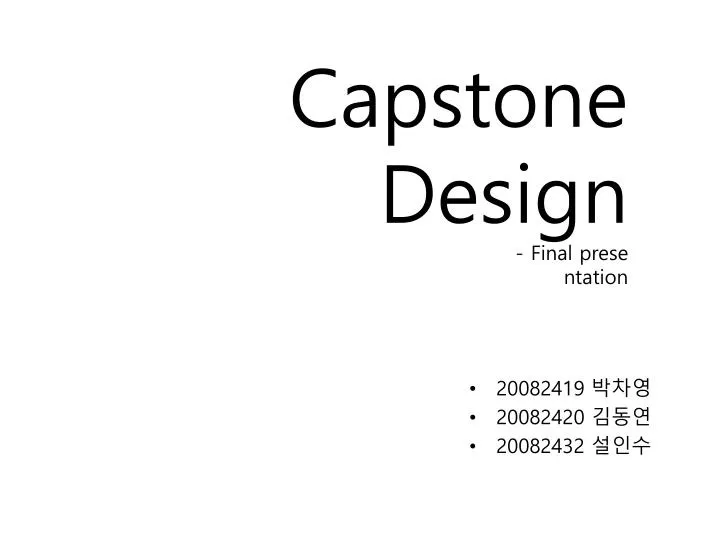 capstone design final prese ntation