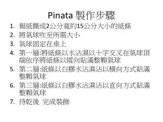 pinata