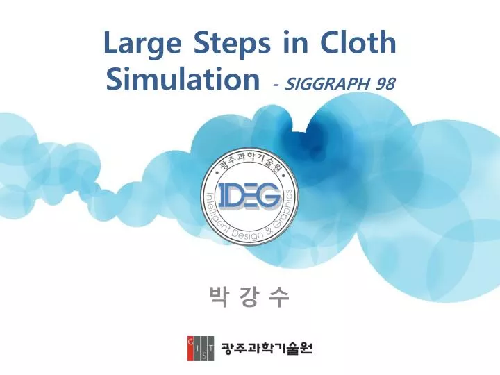 large steps in cloth simulation siggraph 98