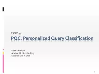 PQC: Personalized Query Classification