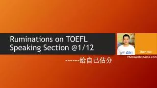 Ruminations on TOEFL Speaking Section @1/12