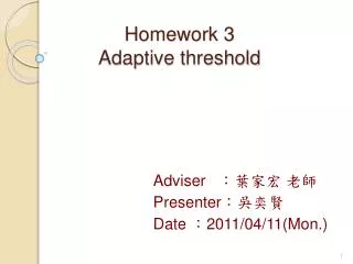 Homework 3 Adaptive threshold