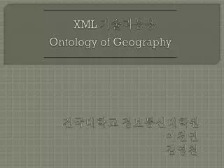 ontology of geography