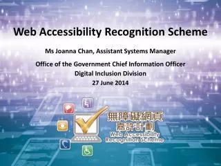 Ms Joanna Chan, Assistant Systems Manager Office of the Government Chief Information Officer