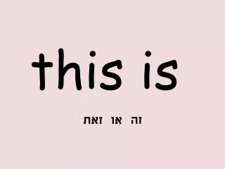 this is