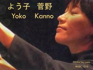 ?? ? ?? Yoko Kanno