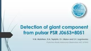 Detection of giant component from pulsar PSR J0653+8051