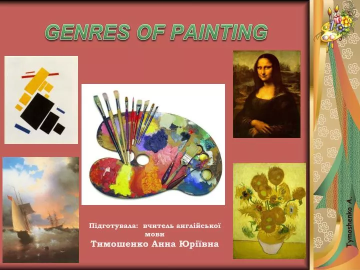 PPT Genres of painting PowerPoint Presentation free download