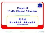 Chapter 8 Traffic Channel Allocation - slide 1
