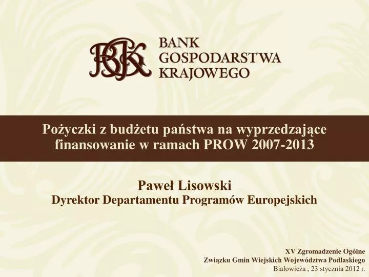 po yczki z bud etu pa stwa na wyprzedzaj ce finansowanie w ramach prow 2007 2013