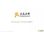 Dianping’s Mobile A a R rr
