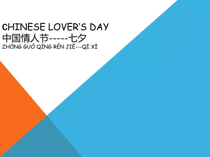 c hinese lover s day zh ng gu q ng r n ji q x