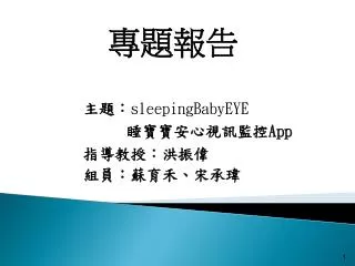 slide1