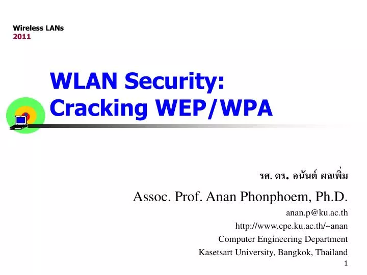 wlan security cracking wep wpa