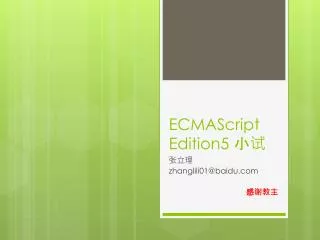 ecmascript edition5