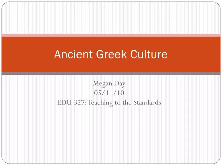 ancient greek culture