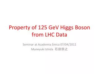 Property of 125 GeV Higgs Boson from LHC Data