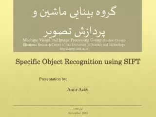 Specific Object Recognition using SIFT