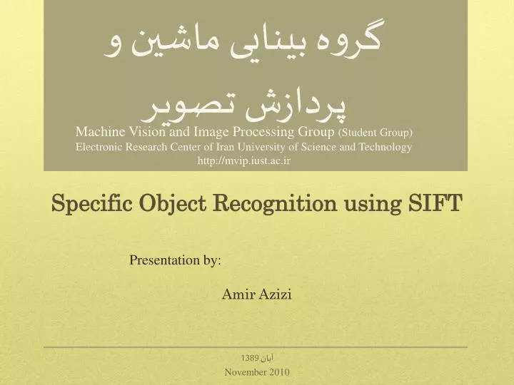 specific object recognition using sift