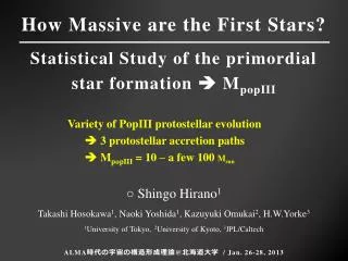How Massive are the First Stars? Statistical Study of the primordial star formation ? M popIII