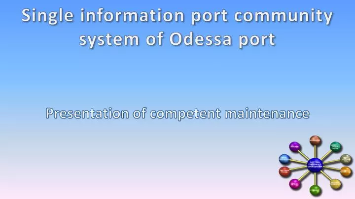 single information port community system of odessa port