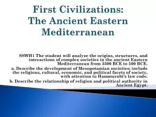 First Civilizations: The Ancient Eastern Mediterranean