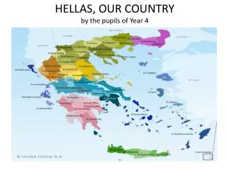 HELLAS, OUR COUNTRY by the pupils of Year 4