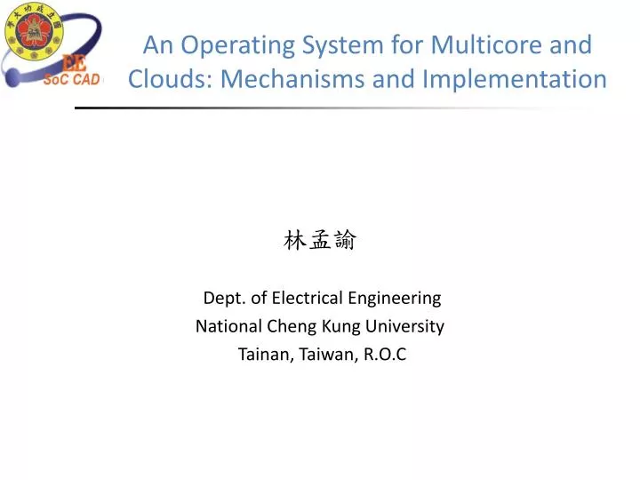 an operating system for multicore and clouds mechanisms and implementation