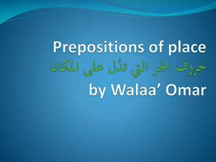 prepositions of place by walaa omar
