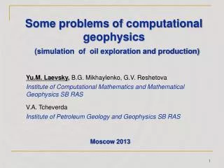 Some problems of computational geophysics