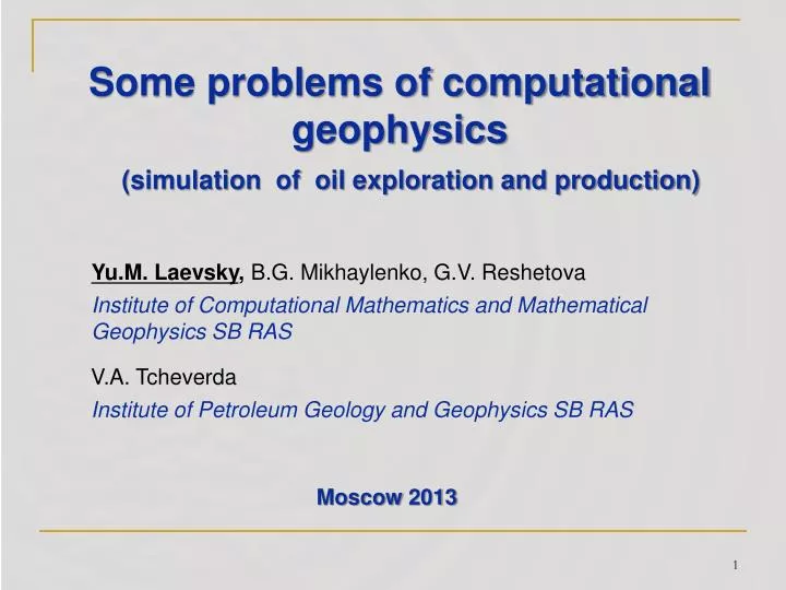 some problems of computational geophysics